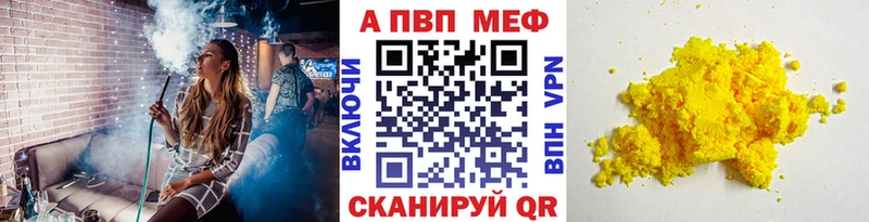 APVP Crystall  дарнет шоп  Туринск 
