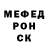Метадон кристалл VIBER,S