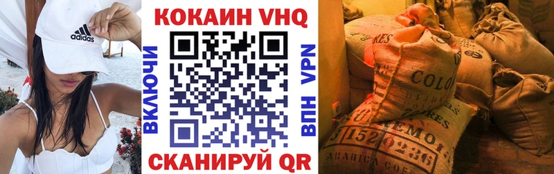 как найти Туринск MEGA маркетплейс COCAIN Перу