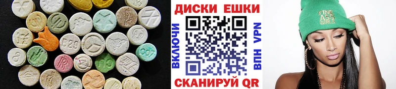 Ecstasy 280 MDMA  Туринск 