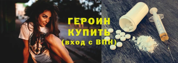 амф Армянск