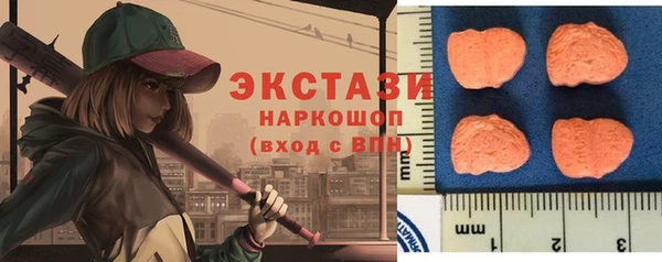 ECSTASY Арсеньев