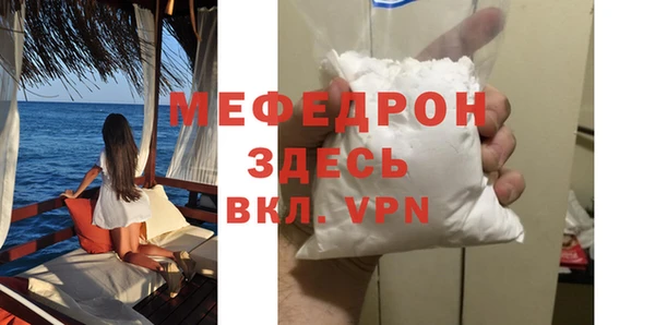 амф Армянск