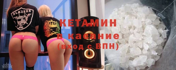 амф Армянск