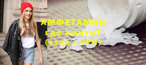 амф Армянск