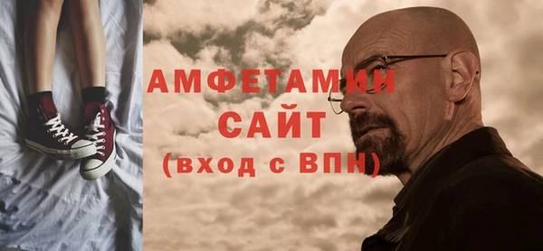 ECSTASY Арсеньев
