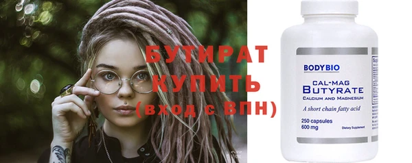 мескалин Аркадак