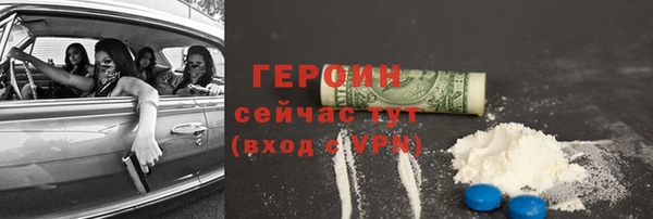 ECSTASY Арсеньев