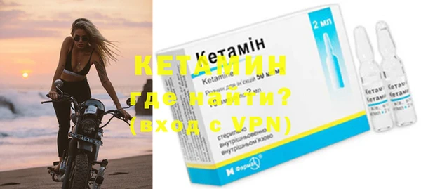 амф Армянск
