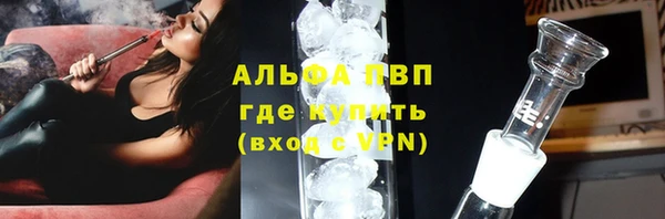 амф Армянск