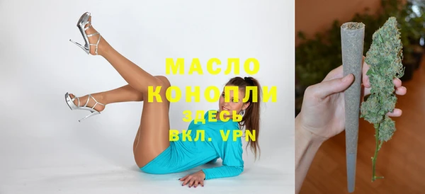 амф Армянск
