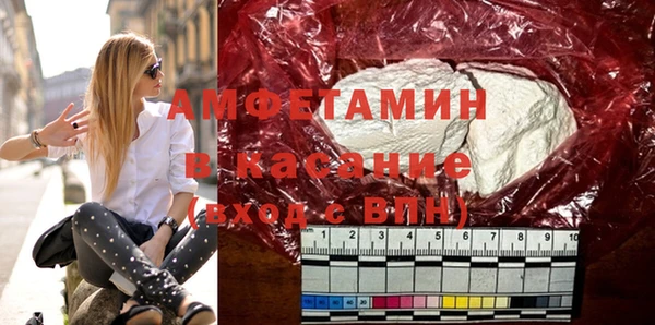 амф Армянск