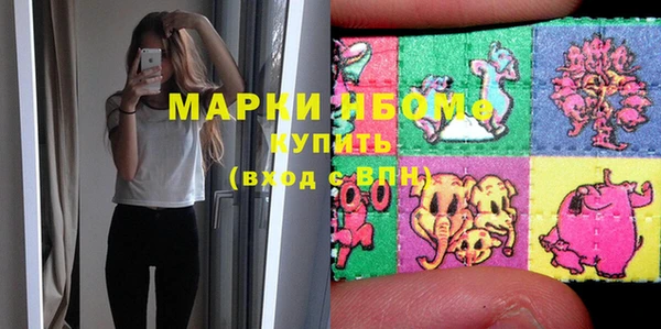 амф Армянск