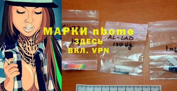 ECSTASY Арсеньев
