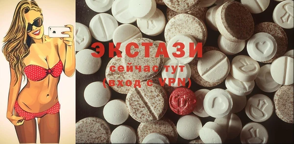 ECSTASY Арсеньев