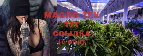 ECSTASY Арсеньев