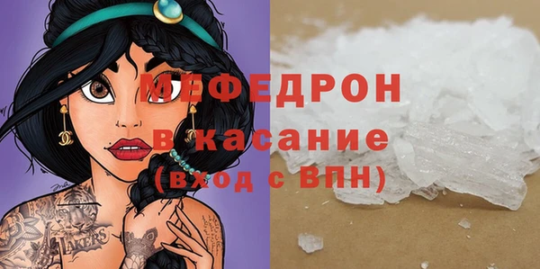 амф Армянск
