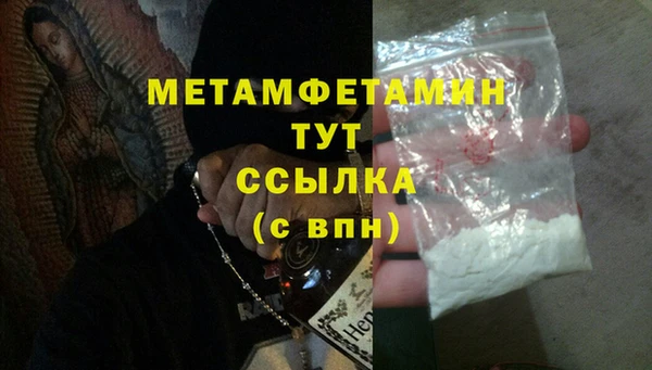 амф Армянск