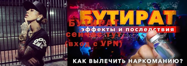 мескалин Аркадак