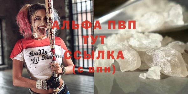 амф Армянск