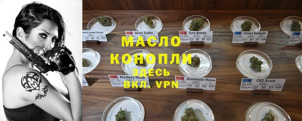 амф Армянск