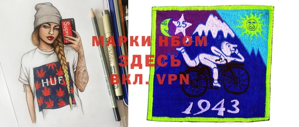 мескалин Аркадак