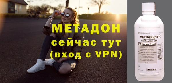 амф Армянск