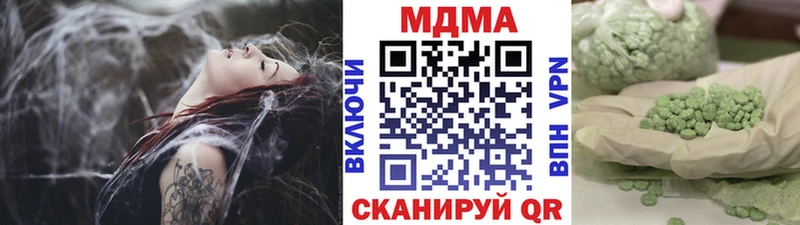даркнет сайт  Туринск  МДМА молли 