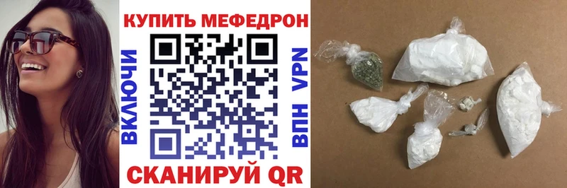 где можно купить наркотик Туринск kraken ссылки Мефедрон 4 MMC