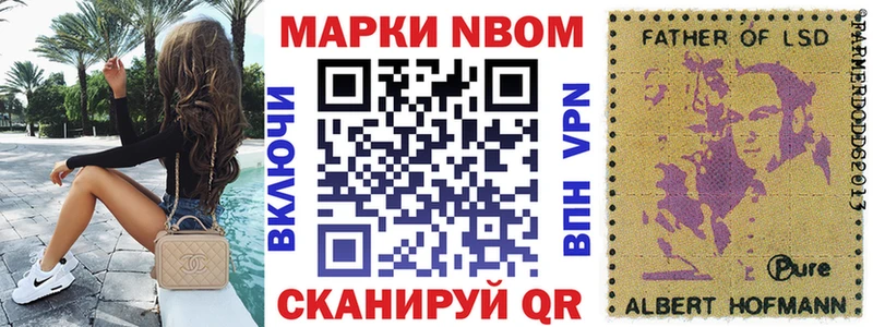 Наркотические марки 1500мкг  даркнет сайт  Туринск 