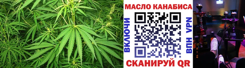 ТГК вейп с тгк Туринск